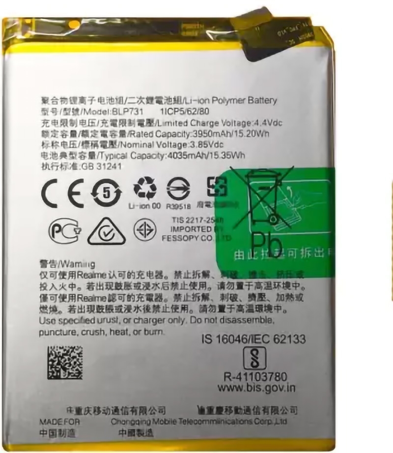 moto x style battery